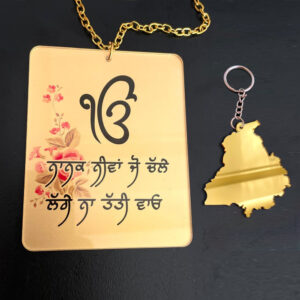 Ek Onkar Car Hanging with Punjab Map Keychain – Spiritual Car Decor Combo